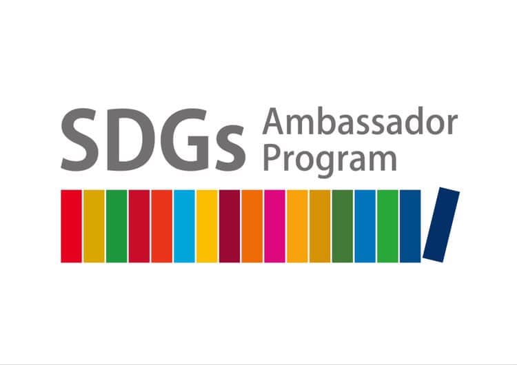 活動報告 SDGsアンバサダー養成プログラムの受講の写真